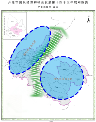 开原市国民经济和社会发展第十四个五年规划纲要